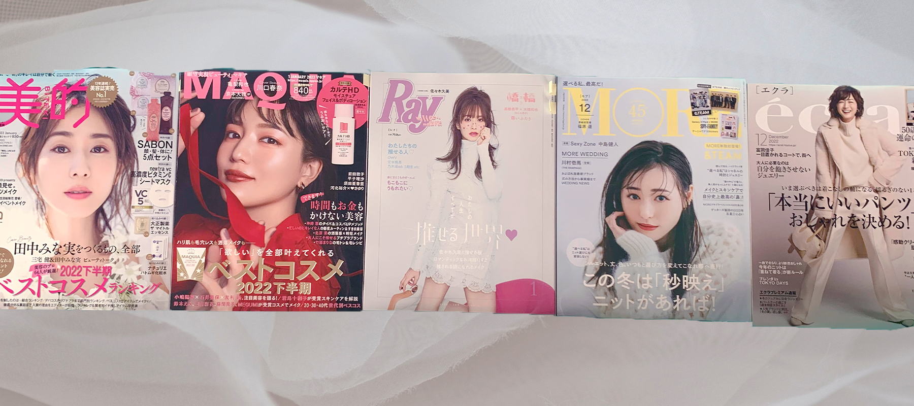 雑誌掲載のおしらせ MORE,美的,MAQUIA,eclat,Ray