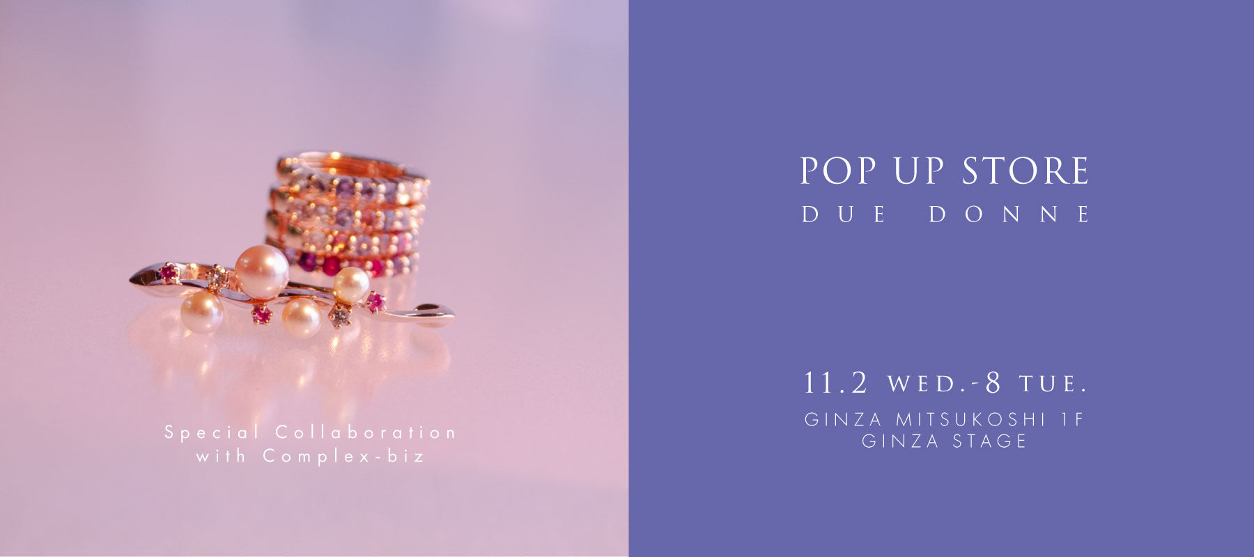 銀座三越POP UP STORE |限定発売品|