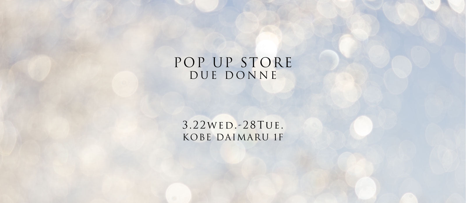 大丸神戸 POP UP STORE |新作数量限定品|3.22-28