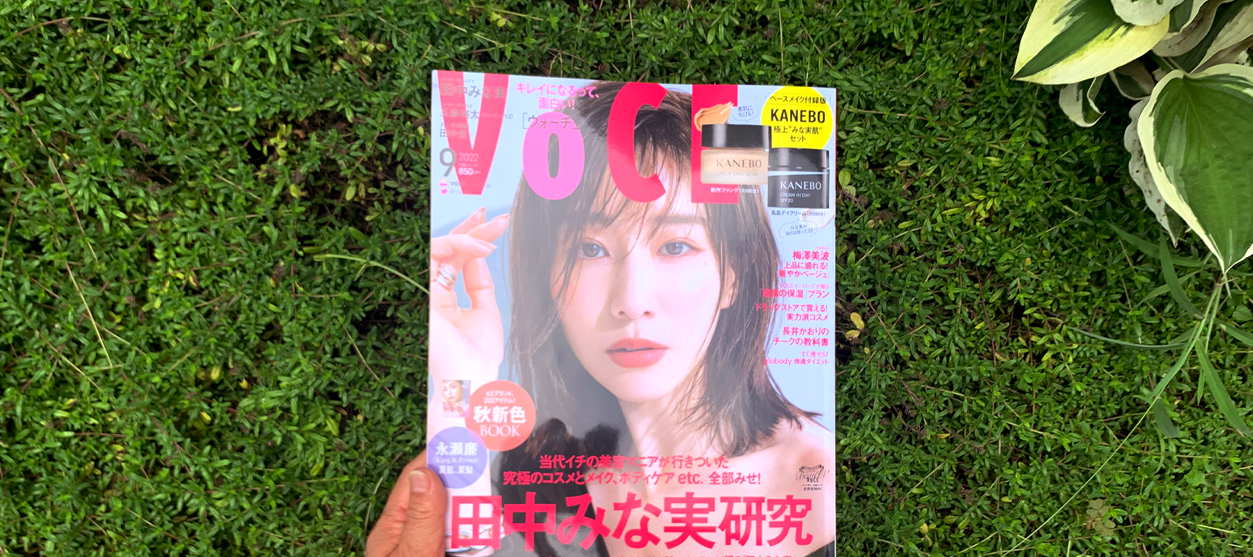 VOCE9月号掲載 田中みな実さん表紙 イヤーカフ