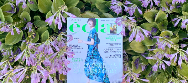 eclat（エクラ）8月号掲載 富岡佳子さん表紙 イヤーカフ