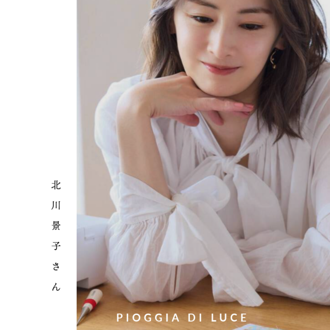 北川景子さんにご着用いただきました